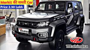 Mahindra has launched the new Bolero along with the Scorpio and the XUV700 with a new logo