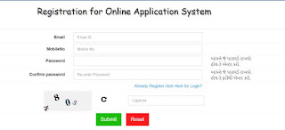 Tuition Sahay Registration for online application