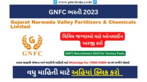 GNFC ભરતી 2023 GNFC Recruitment 2023 for Various Posts 1