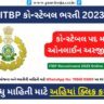 ITBP Bharti 2023 Online Form Date, ITBP New Vacancy 2023, ITBP Recruitment 2023 in Gujarati, BSF ITBP Recruitment 2023, ITBP Online Apply (ITBP કોન્સ્ટેબલ ભરતી 2023, કોન્સ્ટેબલ ભરતી)