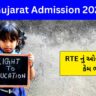 RTE ગુજરાત પ્રવેશ 2023-24 (RTE Gujarat Admission 2023-24 Application)