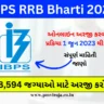 IBPS RRB Bharti 2023
