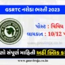 ગુજરાત રાજ્ય માર્ગ પરિવહન નિગમ (GSRTC Naroda Recruitment 2023)
