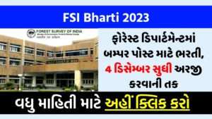 FSI Bharti 2023